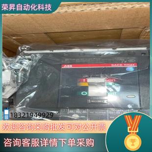 2500 ABB塑壳断路器T5L630 TMA500