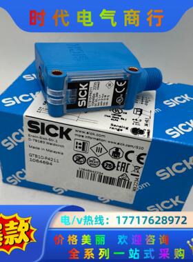 西克光电开关GTB10-P4211 GTB10-P4212全议价