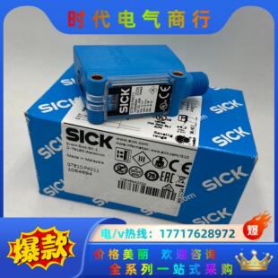 P4212全议价 GTB10 西克光电开关GTB10 P4211