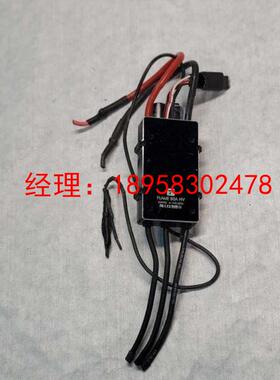 80A电调T-MOTOR 烈焰FLAME 80A HV无刷电调 无人机电调驱动器