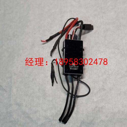 80A电调T-MOTOR 烈焰FLAME 80A HV无刷电调 无人机电调驱动器
