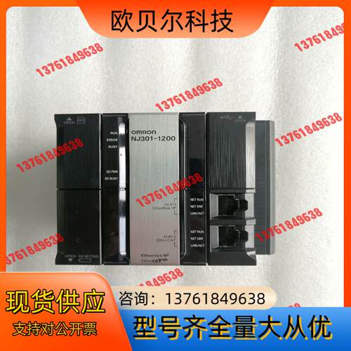 NJ301-1200，