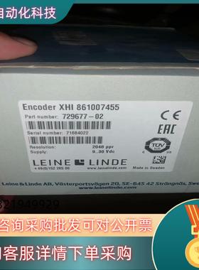 现货全新原装莱纳林德编码器XHI861007455 全新原装现