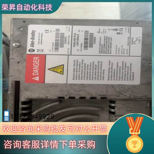 现货2711P-T15C4D8 2711P-T12C4D82