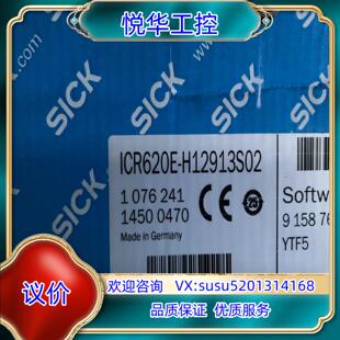 原装Sick西克读码器Lector62x议价