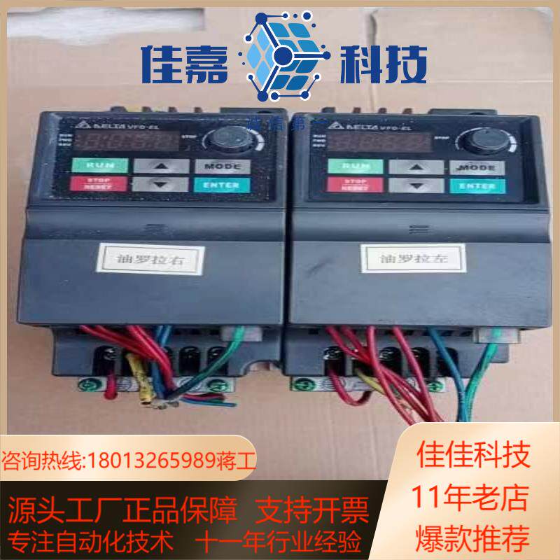 剪线台达变频器VFD004EL43A   3PH   0