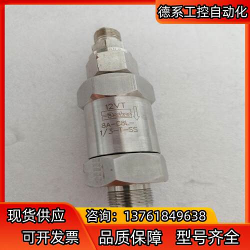 8A-C8L-1/3-T-SS派克Parker单向阀