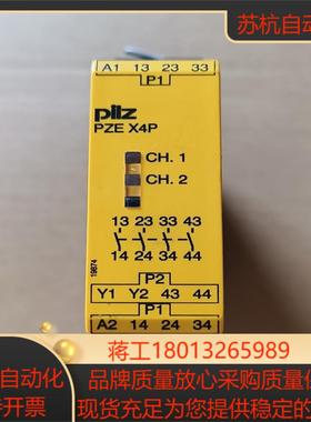 pilz皮尔兹安全继电器 PZEX4P  PZE X4P 2议价
