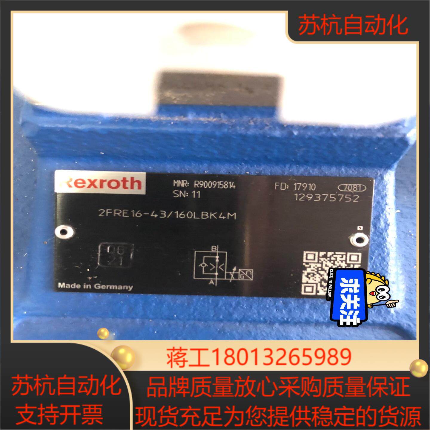 R900915814  2FRE16-43160LBK4M