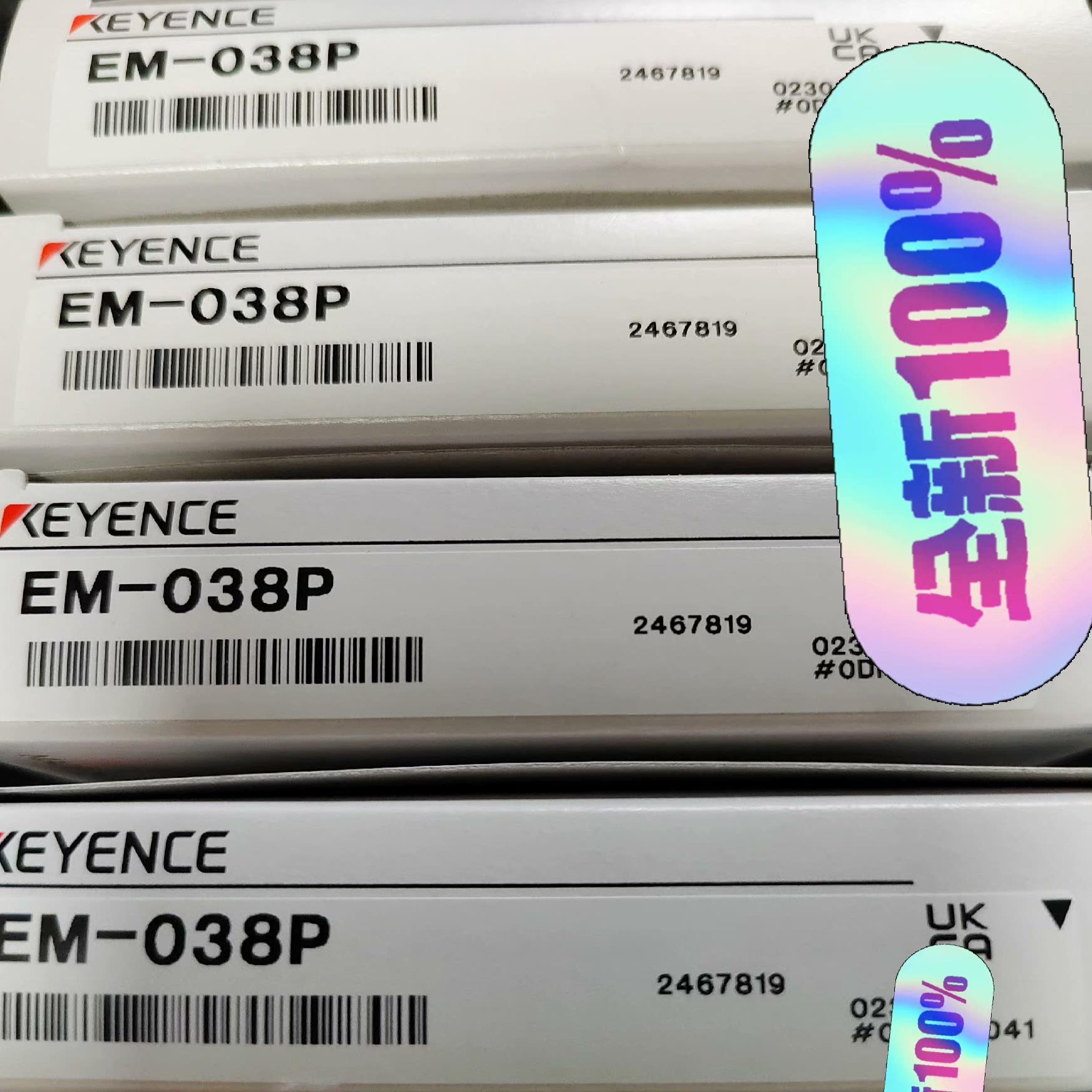 基恩士传感器EM-038P全新原装正品