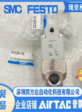 气控型冷却液用阀SGCA221B-0515、！议价