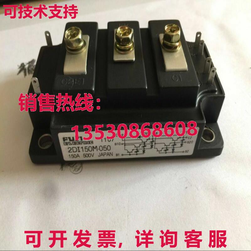 原装供应2DI150M050模块-FU