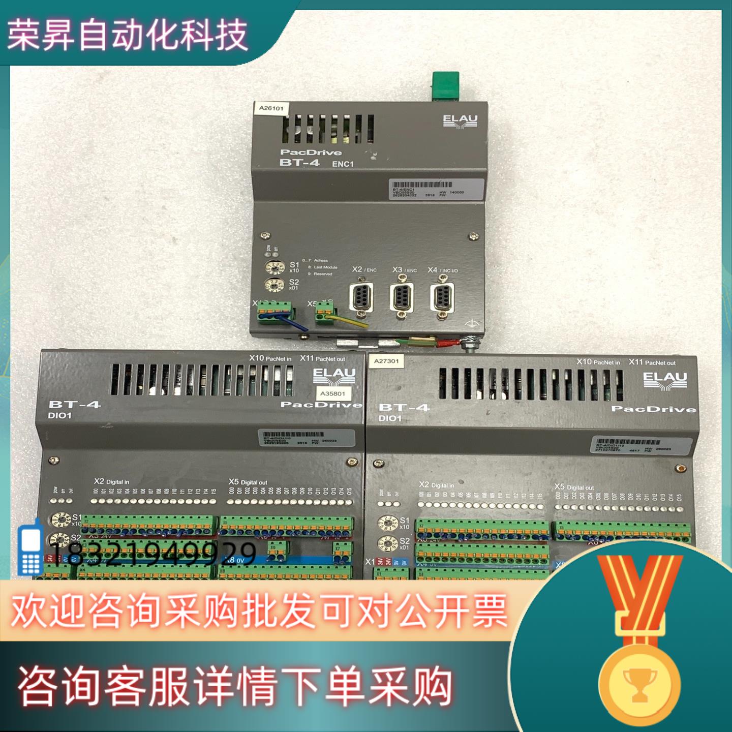 现货ELAU控制单BT-4DIO110原装VBO04S00
