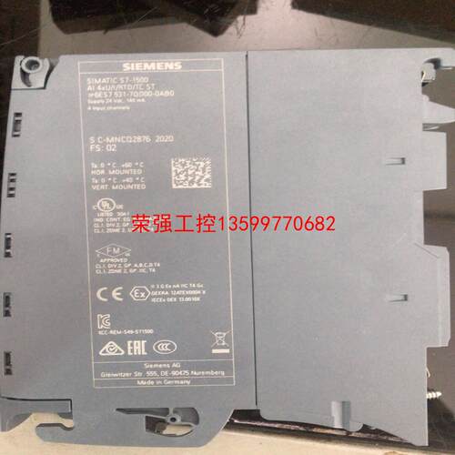 【荣强工控】531-7QD00-0AB0，