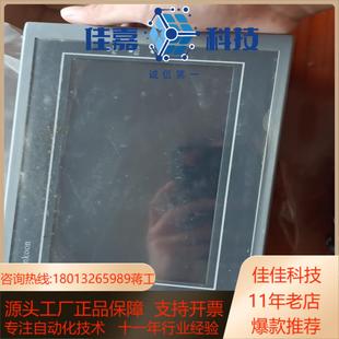 触摸外膜有点脏 070h 其他没问 显控触摸屏