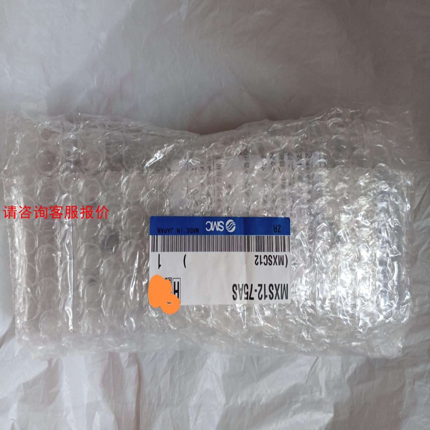 全新原装SMC滑台气缸