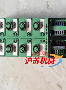 IBS SAB 24 DI 8/8 2753517//DO