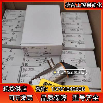 IFM PN3070 PN3092 PN3092 PN309