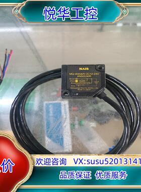 原装传感器MQ-W20AR AN50530R光电开关议价