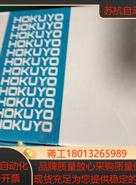 全新HOKUYO北阳E84传感器DMS-HB1-Z40