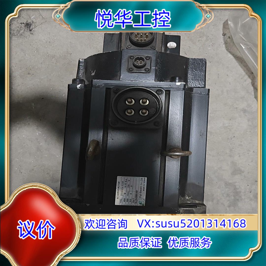 富士伺服电机 GYH402C6-TC2-B 现货 带议价