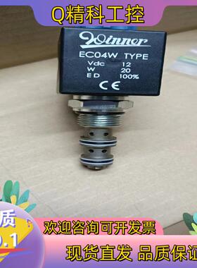 现货台湾WINNER 两位三通电磁阀ES08W3A10N