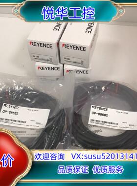 原装KEYENCE基恩士 SR-X100 OP-88682 传感议价