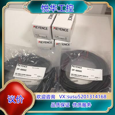 原装KEYENCE基恩士 SR-X100 OP-88682 传感议价