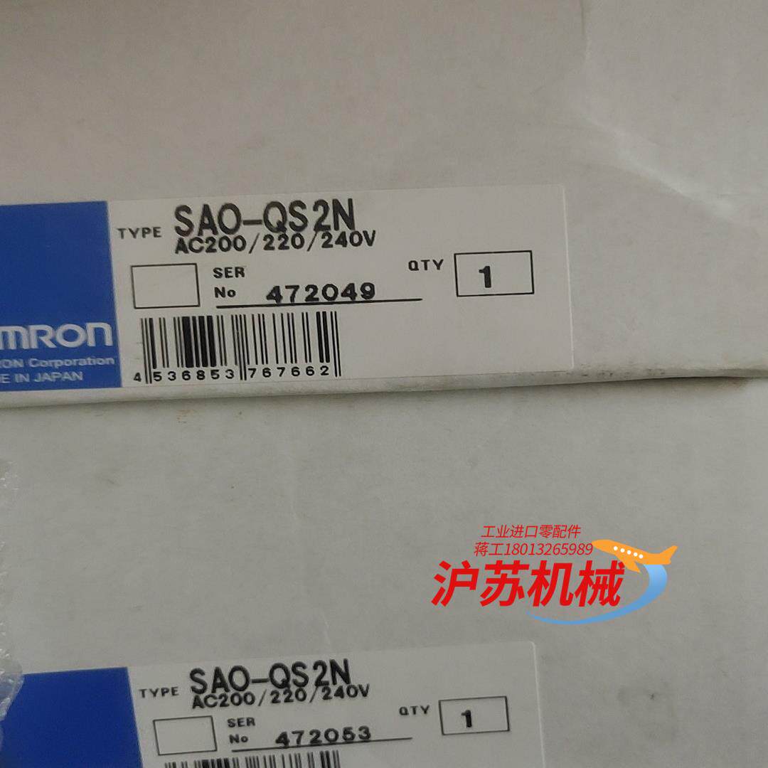 SAO-QS2NE3X-HD11H3Y-4全新