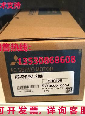 供应原装 HF-KN13BJ-S100 交流电伺服电机  HFKN13BJS100