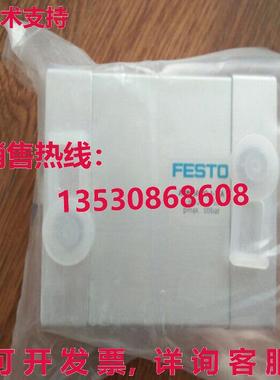原装供应Festo ADN-50-30-I-P-A 536325气缸FES