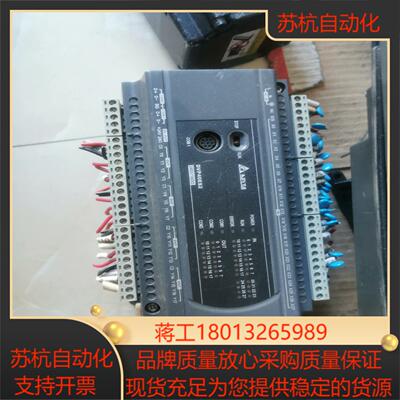 台达PLC  DVP40ES200R质量好的