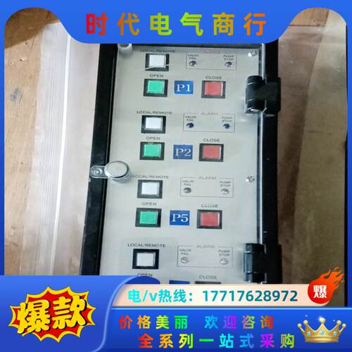 TERA自动阀门控制器，TVC-4L-01，下面是带议价