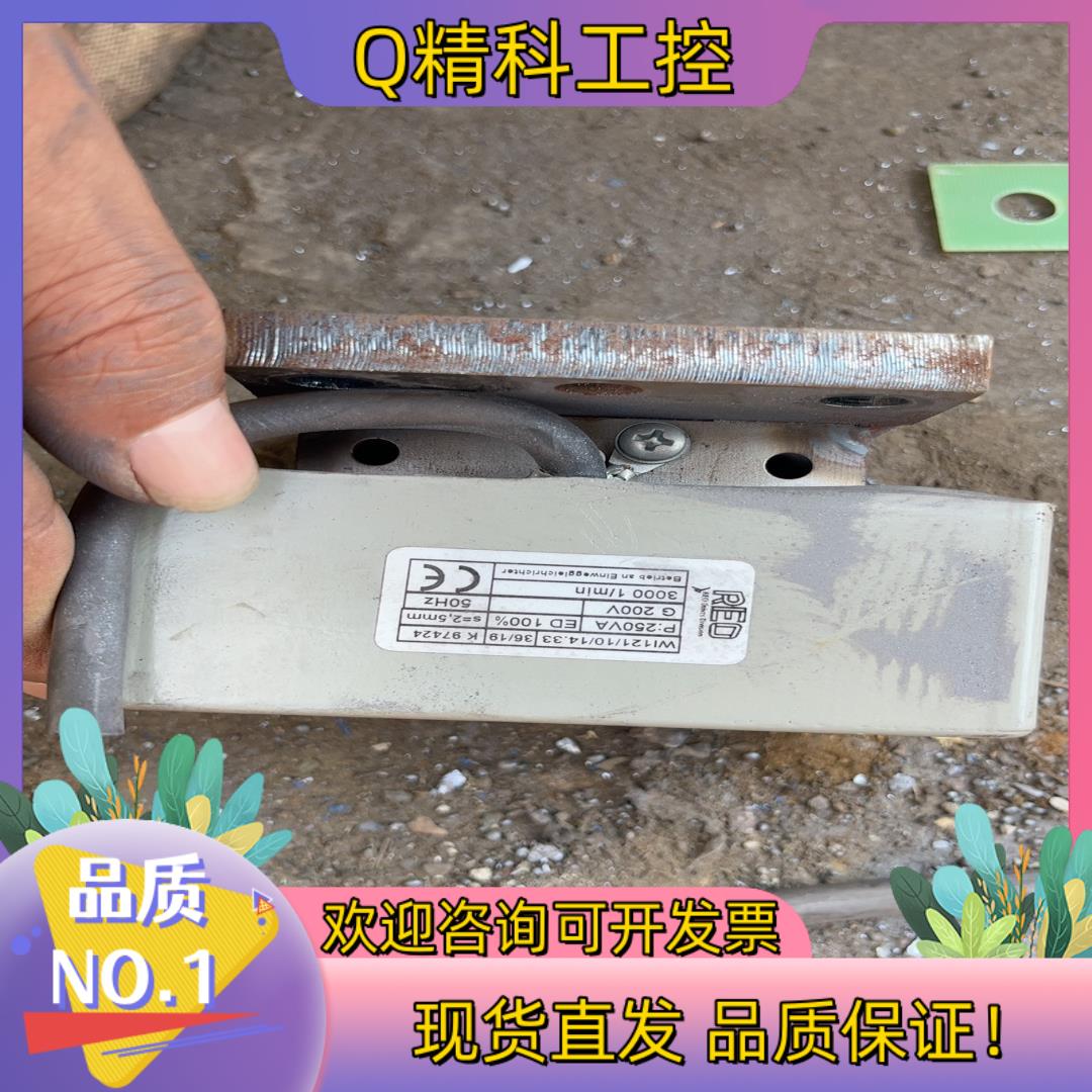 REO德国WE 131/75/10.00