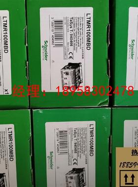 议价宜华工控施耐德LTMR100MBD LTMR08MBD电机保护控制器