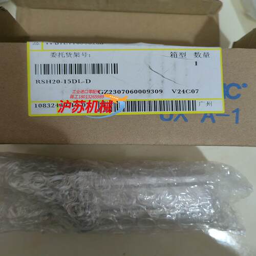 重载阻挡气缸RSH20一15DL一D