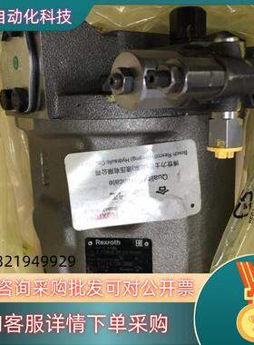 力士乐R902473184 AA10VSO71DFR1/31