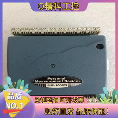 现货PMD-1608FS    Personal Measure
