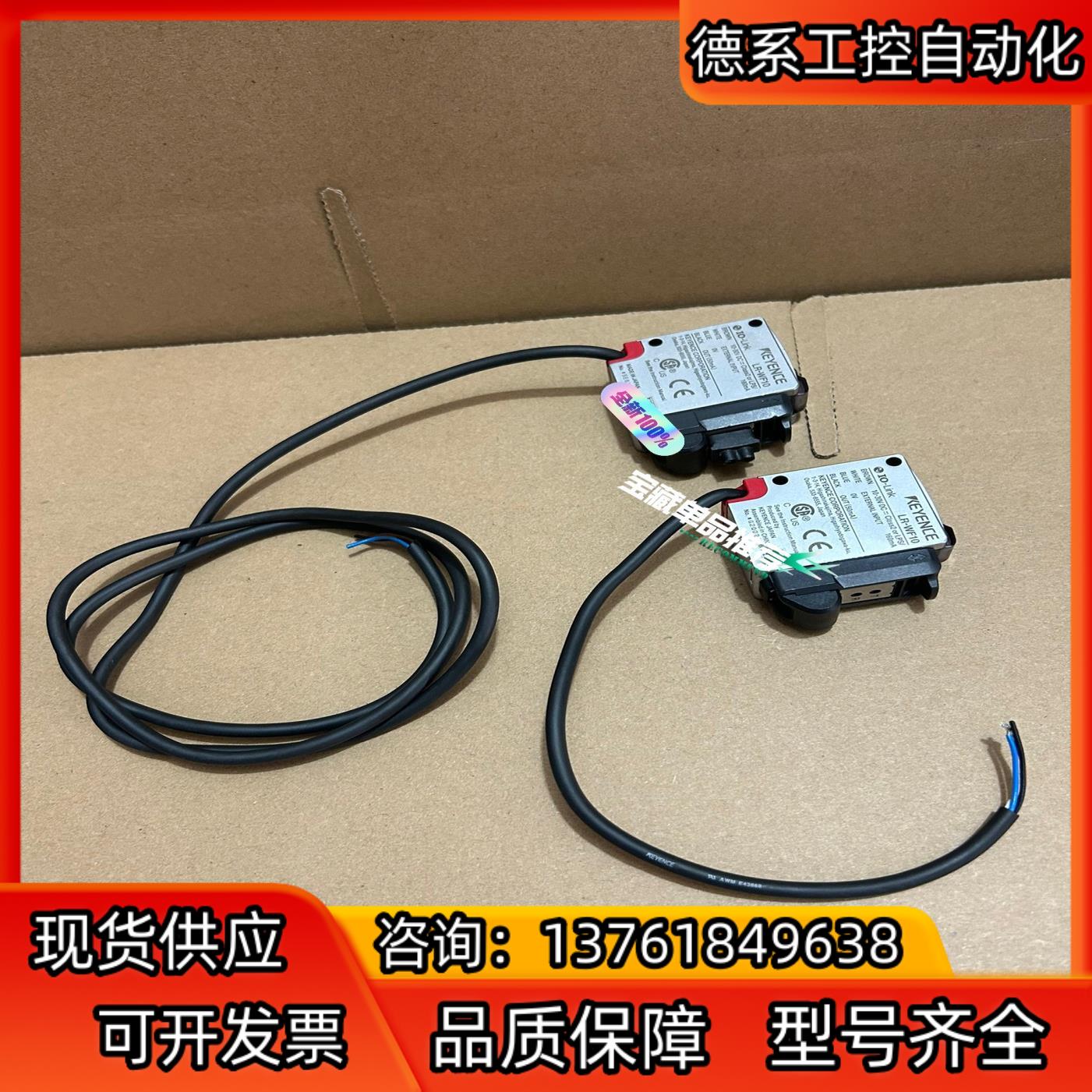 原装KEYENCE基恩士传感器 LR-WF10