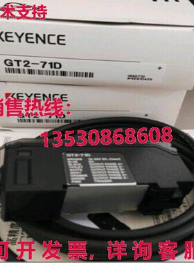 供应原装Keyence GT2-71D 传感器 GT271D