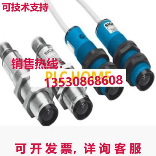 供应原装1PC Brand  SICK VTE18-3F4112 VTE183F4112 RS19