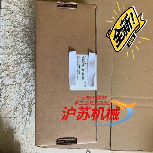 菲尼克斯经济型8口交换机 2891002型号:FL SW