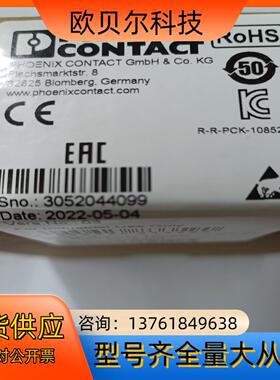 菲尼克斯交换机FLSWITCH1008N