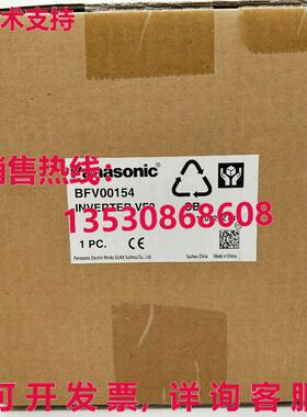 供应原装BFV00154逆变器BFV00154