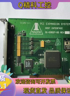 现货配件MAGMA PCIHIF68 连接卡 扩展卡 01-03
