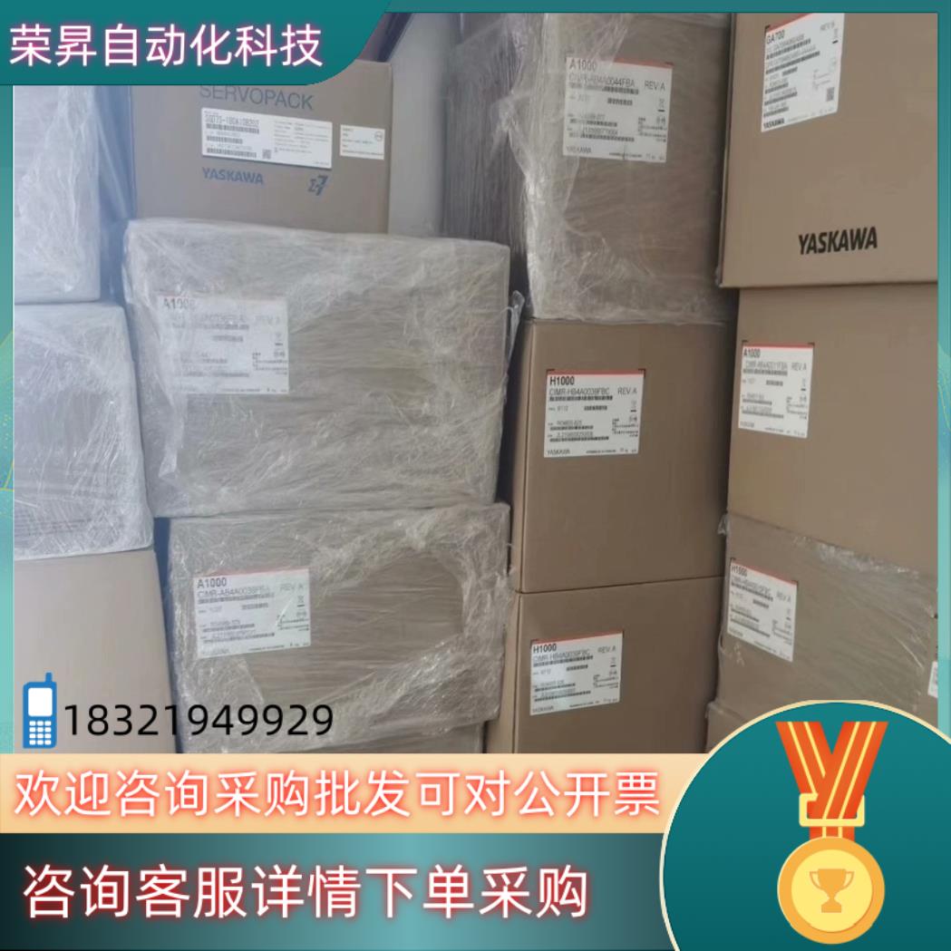 现货安川变频器CIMR-EB4A0088AAA