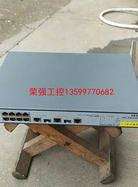 【荣强工控】新华三H3C/S2610-PWR