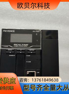 基恩士KV-7500，KV-7000C  PLC