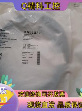 现货BALLUFF巴鲁夫 BES00E5 BES M12MD-P