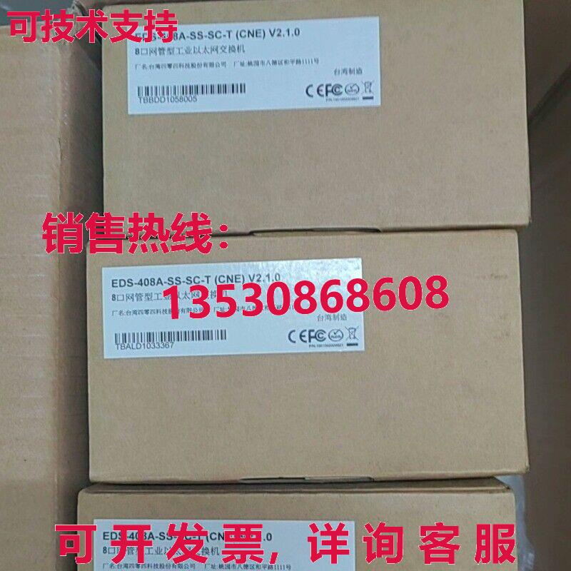 供应原装Moxa EDS-408A-SS-SC-T以太网交换机EDS408ASSSCT